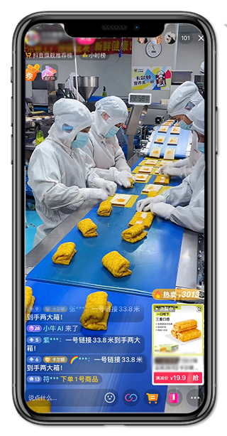 云顶AI直播助手